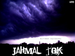 Jahmal (ТГК) - Мутные времена