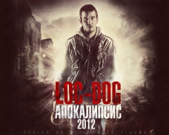 Loc-Dog - Апокалипсис 2012